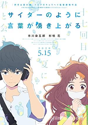 Words Bubble Up Like Soda Pop (2020) izle