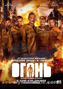Yangın (Ogon) 2020 Filmi Türkçe Dublaj Altyazılı Full izle Yangın (Ogon) 2020 izle
