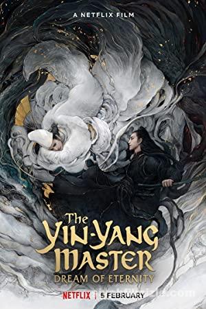 Yin-Yang Ustası: Ölümsüzlük Rüyası 2020 Filmi Full izle Yin-Yang Ustası: Ölümsüzlük Rüyası 2020 izle