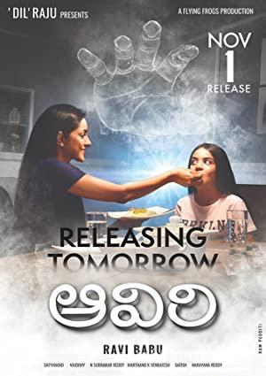Aaviri 2019 izle