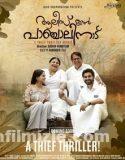 Alice in Panchalinadu (2021) izle
