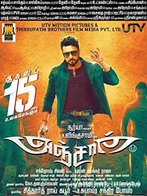 Anjaan 2014 Filmi Türkçe Dublaj Altyazılı Full izle Anjaan 2014 izle