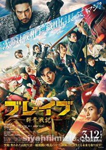 Brave: Gunjyo Senki 2021 Türkçe Dublaj Altyazılı Full izle Brave: Gunjyo Senki 2021 izle