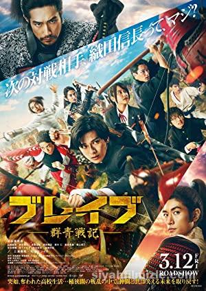 Brave: Gunjyo Senki 2021 Türkçe Dublaj Altyazılı Full izle Brave: Gunjyo Senki 2021 izle