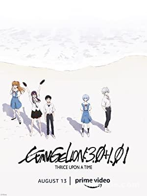 Evangelion 3.0.1.01.Thrice Upon A Time 2021 Filmi Full izle Evangelion 3.0.1.01.Thrice Upon A Time 2021 izle