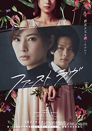 First Love (2021) Filmi Full HD izle First Love (2021) izle