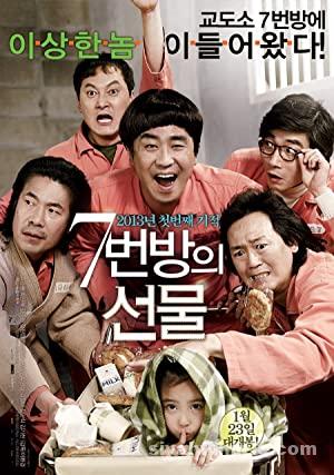 Hücre 7 Mucizesi 2013 Filmi Türkçe Dublaj Full izle Hücre 7 Mucizesi 2013 izle