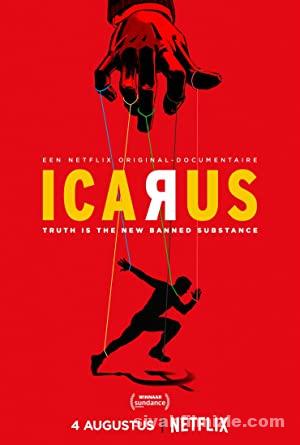İkarus izle | Icarus izle (2017) İkarus izle | Icarus izle (2017)