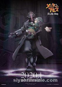 Made in Abyss: Dawn of the Deep Soul izle (2020) HD