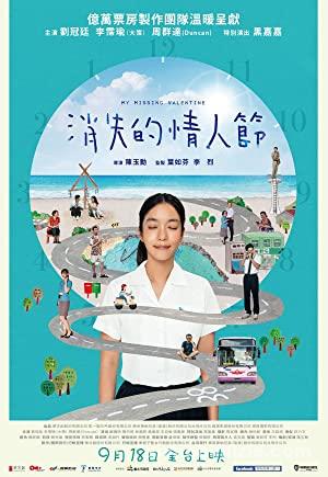 My Missing Valentine 2020 Türkçe Dublaj Altyazılı Full izle My Missing Valentine 2020 izle