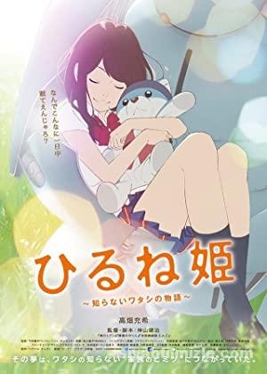 Napping Princess 2017 Filmi Türkçe Dublaj Altyazılı izle Napping Princess 2017 izle