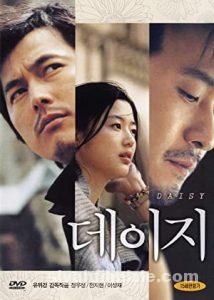 Daisy (Deiji) 2006 Filmi Türkçe Altyazılı Full izle Daisy (Deiji) 2006 izle