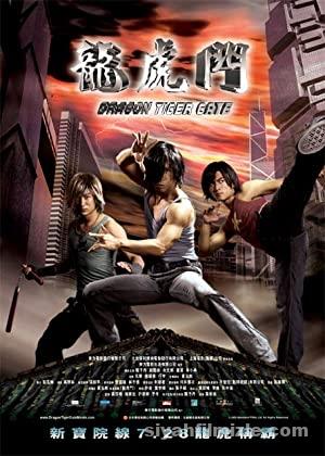Adaletin Sembolü 2006 Filmi Türkçe Dublaj Altyazılı izle Adaletin Sembolü 2006 izle