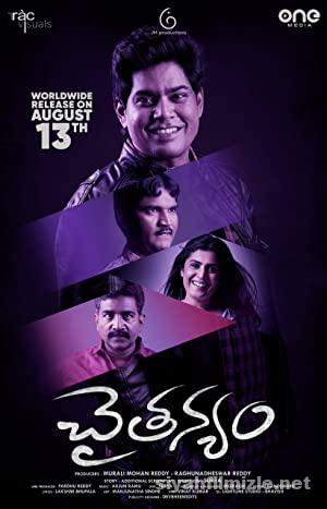 Chaitanyam 2021 izle
