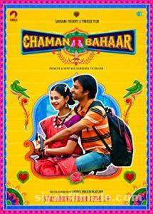 Chaman Bahaar 2020 Filmi Türkçe Dublaj Altyazılı Full izle Chaman Bahaar 2020 izle