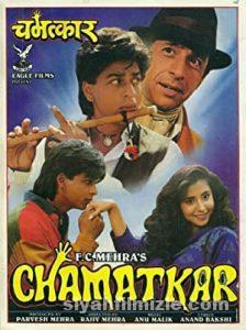 Chamatkar 1992 Filmi Türkçe Dublaj Altyazılı Full izle Chamatkar 1992 izle