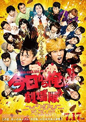 From Today Its My Turn The Movie (Kyo kara ore wa!) izle (2020) From Today Its My Turn The Movie (Kyo kara ore wa!) izle (2020)