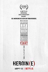 Heroin(e) 2017 Filmi Türkçe Dublaj Altyazılı Full izle Heroin(e) 2017 izle