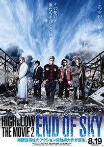 High & Low: The Movie 2 – End of Sky 2017 Filmi Türkçe Full izle High & Low: The Movie 2 – End of Sky 2017 izle