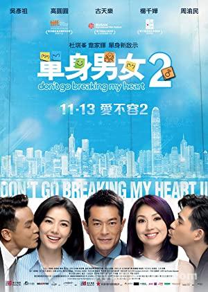 Kalbimi Kırıpta Gitme 2 2014 Türkçe Dublaj Altyazılı izle Kalbimi Kırıpta Gitme 2 2014 izle