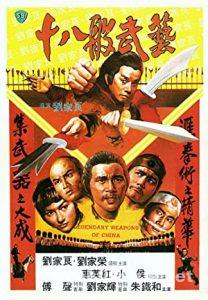 Legendary Weapons of China	(1982) Filmi Full izle Legendary Weapons of China	(1982) izle