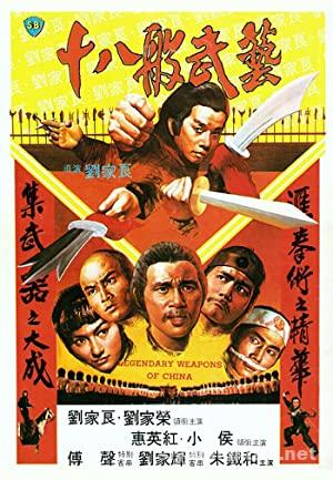Legendary Weapons of China	(1982) Filmi Full izle Legendary Weapons of China	(1982) izle