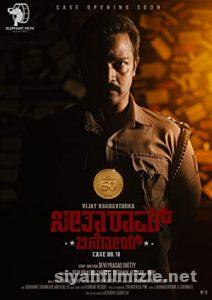 Seetharaam Benoy (2021) Hint Filmi Full izle Seetharaam Benoy (2021) izle