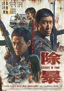 Caught In Time 2021 Filmi Türkçe Dublaj Altyazılı Full izle Caught In Time 2021 izle
