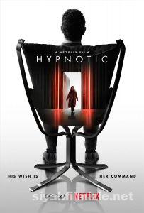 Hipnotizma (Hypnotic) 2021 izle