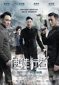 Line Walker 2016 Filmi Türkçe Dublaj Altyazılı Full izle Line Walker 2016 izle