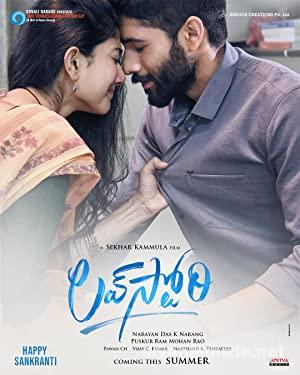 Love Story (2021) izle
