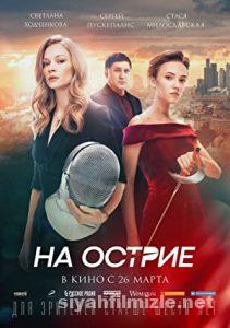 On The Edge 2020 Filmi Türkçe Dublaj Altyazılı Full izle On The Edge 2020 izle