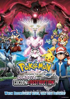 Pokemon: Diancie ve Yıkım Kozası 2014 Filmi Full izle Pokemon: Diancie ve Yıkım Kozası 2014 izle