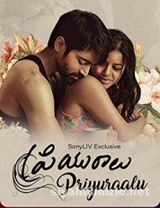 Priyuraalu (2021) Filmi Full Türkçe Altyazılı izle Priyuraalu (2021) izle