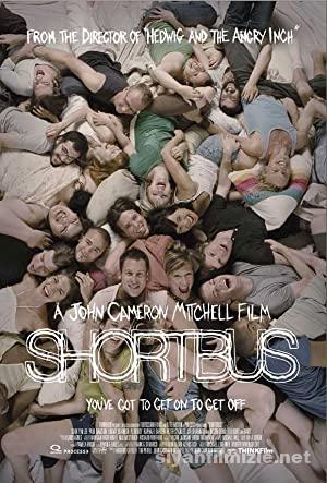 Shortbus 2006 izle