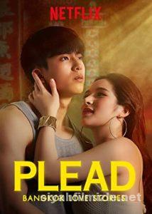 Bangkok Love Stories: Plead 1.Sezon izle Full