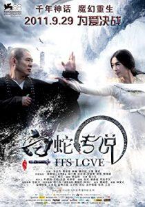 Büyücü ve Beyaz Yılan 2011 Türkçe Dublaj Altyazılı Full izle Büyücü ve Beyaz Yılan 2011 izle