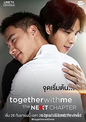 Together with Me: The Next Chapter 1.Sezon izle (2018) Türkçe Altyazılı izle Together with Me: The Next Chapter 1.Sezon izle (2018) izle