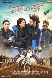 Idhe Maa Katha 2021 Filmi Türkçe Dublaj Altyazılı Full izle Idhe Maa Katha 2021 izle