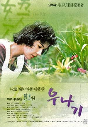 Yılan Balığ (The Eel – Unagi) 1997 Türkçe Altyazılı izle Yılan Balığ (The Eel – Unagi) 1997 izle