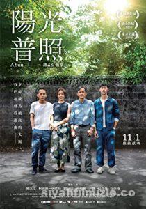 A Sun 2019 Filmi Türkçe Dublaj Altyazılı Full izle A Sun 2019 izle