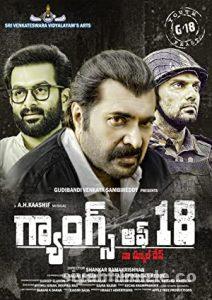 Gangs of 18 2022 izle