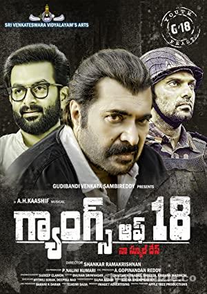 Gangs of 18 2022 izle