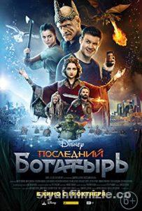 The Last Warrior izle 2017 Filmi Türkçe Altyazılı Full izle The Last Warrior izle 2017 izle