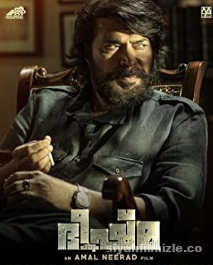 Bheeshma Parvam 2022 Filmi Türkçe Altyazılı Full 4k izle Bheeshma Parvam 2022 izle