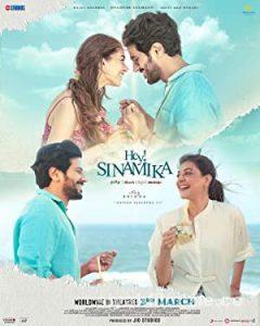 Hey! Sinamika 2022 izle
