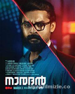Naradan 2022 izle