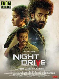 Night Drive 2022 Filmi Türkçe Altyazılı Full 4k izle Night Drive 2022 izle