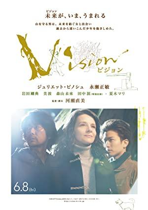 Vizyon 2018 izle