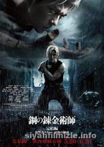 Fullmetal Alchemist: The Revenge of Scar 2022 Filmi izle Fullmetal Alchemist: The Revenge of Scar 2022 izle